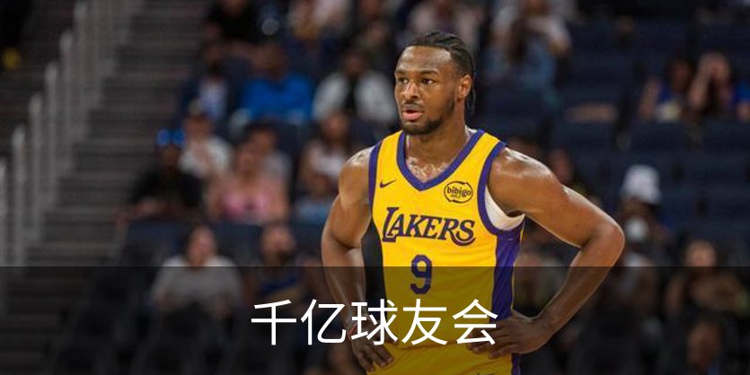 千亿球友会介绍